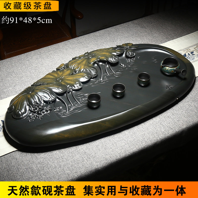 歙砚茶盘天然原石手工雕刻