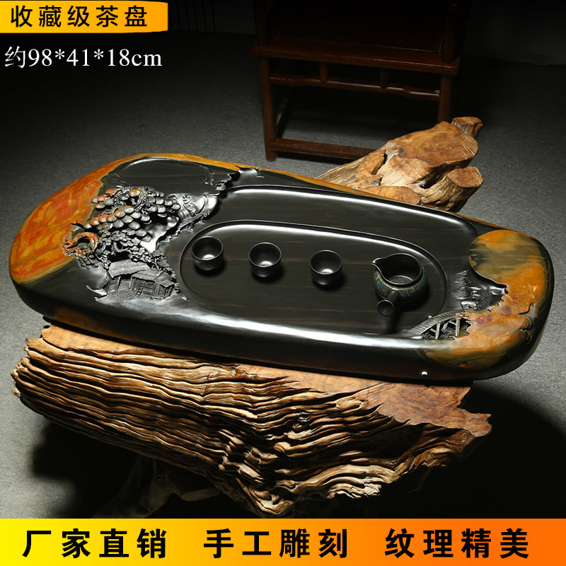 大型歙砚茶盘送七件套