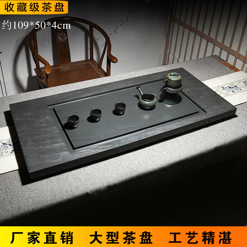 歙砚茶盘天然原石手工雕刻