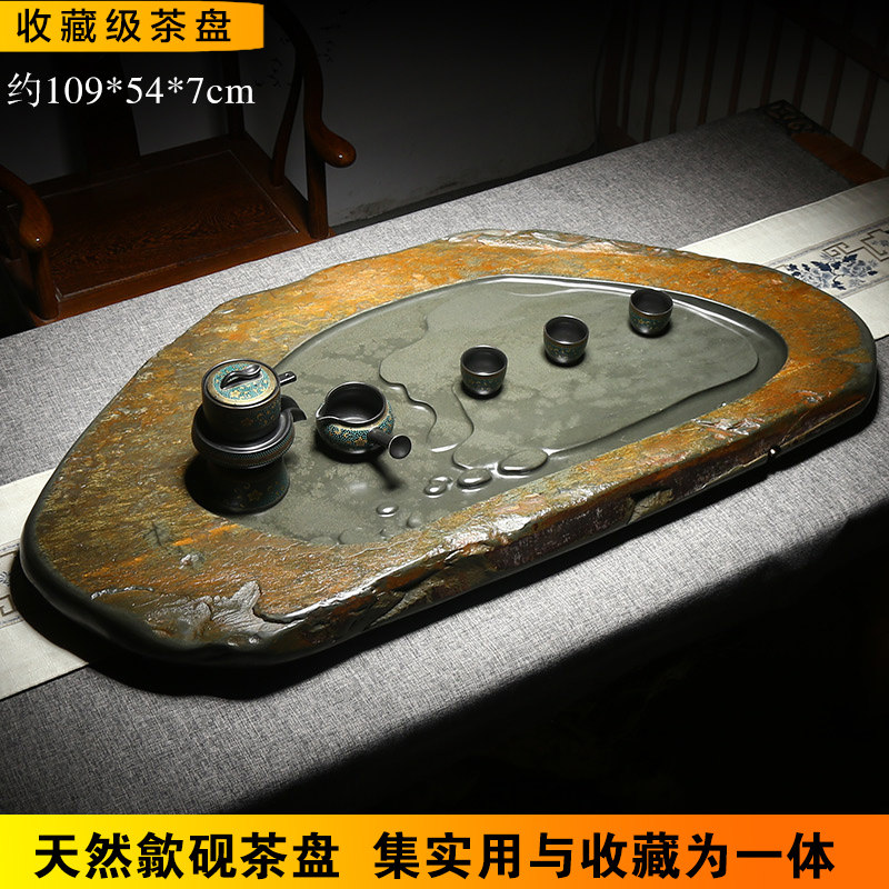 歙砚茶盘天然原石手工雕刻