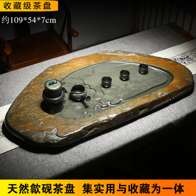 歙砚茶盘天然原石手工雕刻