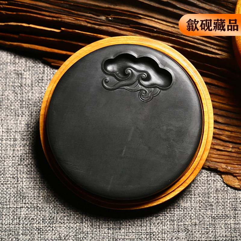 精品实用砚台中国歙砚老坑龙尾山高档原石把玩砚祥云砚文房四宝书法专用手工雕刻收藏送礼国画研墨端砚洮砚