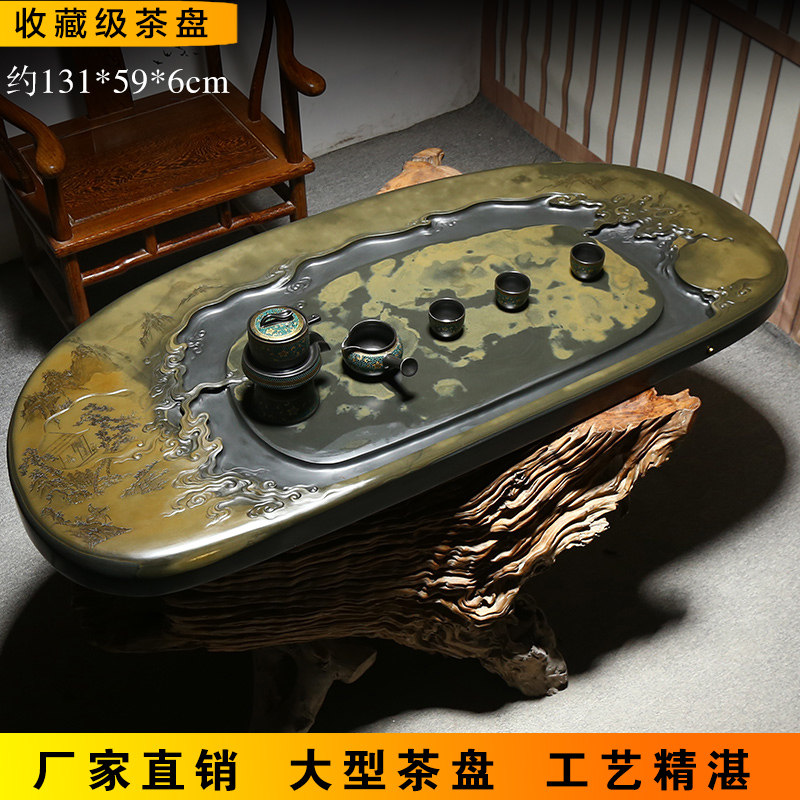 国礼精选原石茶盘茶具套装茶台大型高档办公室家用水坑金晕雨霁松洁山川秀高端茶海茶桌安徽砚台歙砚湿泡台