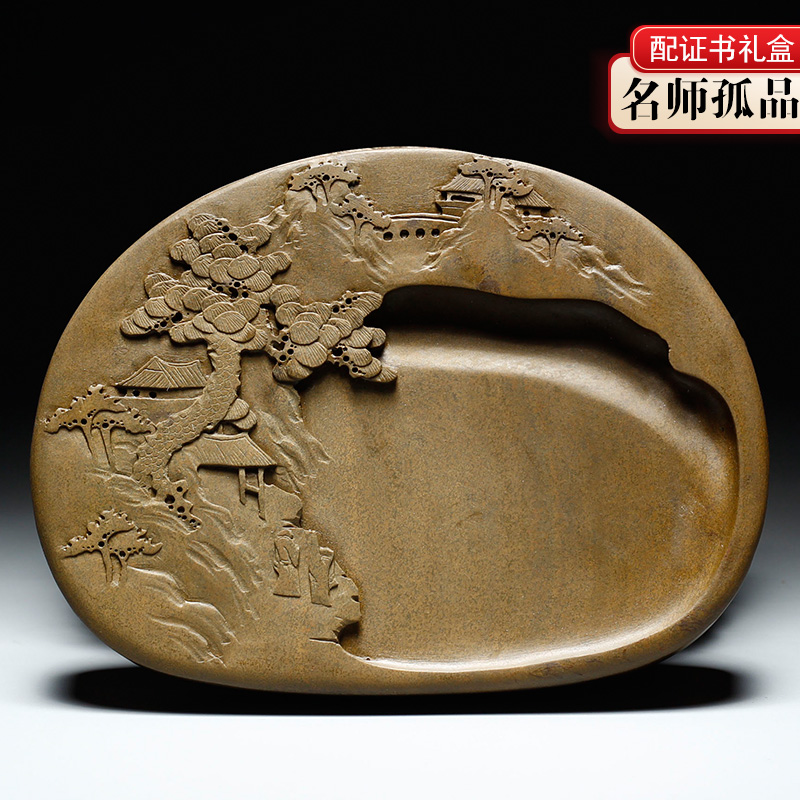 砚中上品实用高档砚台中国歙砚安徽老坑龙尾山黄鱼子原石籽料文房四宝书法国画专用千风景秀收藏送礼端砚洮砚