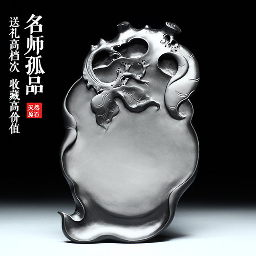 国家非遗安徽歙砚老坑砚台