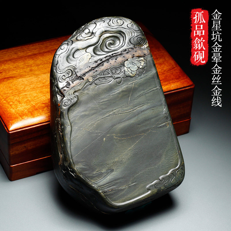 匠心非遗精品砚雕专场安徽老坑金星坑金晕金丝金线原石砚台虬梅花开文