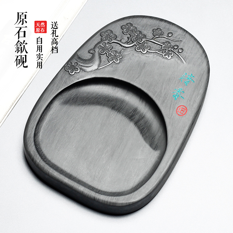 实用精品砚台中国歙砚安徽老坑龙尾山高档水波纹原石砚台文房四宝学生初学者把玩砚清仓墨海书法专用端砚洮砚