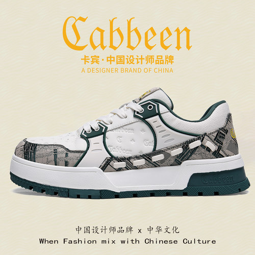卡宾复古板鞋休闲鞋男百搭时尚