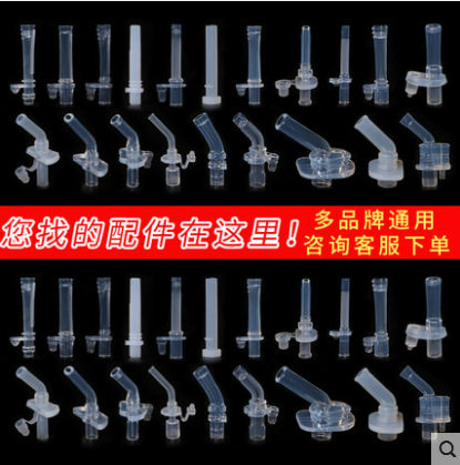 杯具熊硅胶吸嘴吸管迪士尼水杯配件托马斯保温杯食品级水嘴包邮