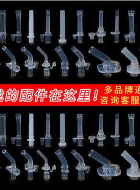 杯具熊硅胶吸嘴吸管迪士尼水杯配件托马斯保温杯食品级水嘴包邮