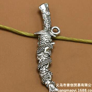 欧美热销 复古藏银色屠龙宝刀挂件 diy 手工材料 饰品配件
