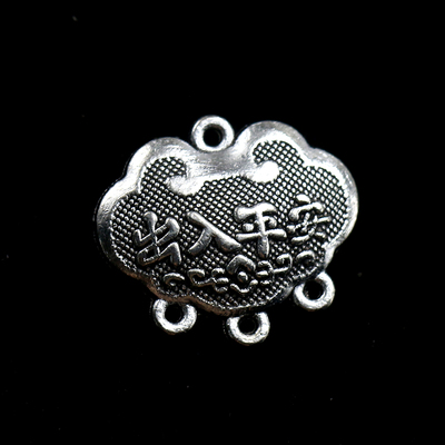 diy复古合金连接器吊坠长命锁