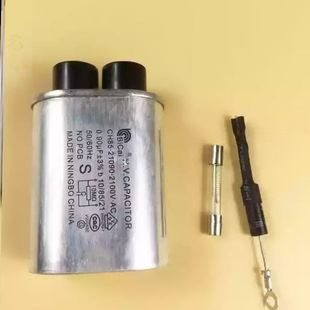 适用松下微波炉配件高压电容通用0.9UF 1UF 1.1UF单向高压二极管