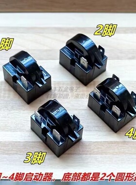 适用康佳冰箱配件压缩机启起动器和保护器通用PTC过热保护QP2-15