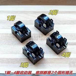 适用康佳冰箱配件压缩机启起动器和保护器通用PTC过热保护QP2-15