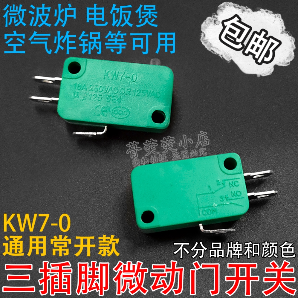 适用荣事达电饭煲空气炸