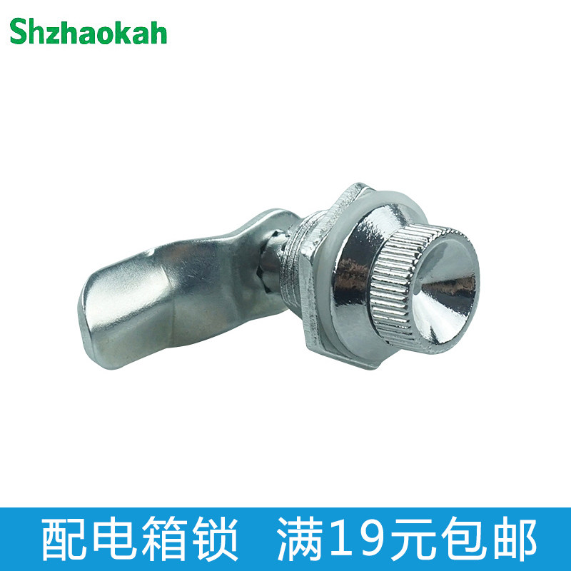 兆康开关柜门锁 电气成套装置用门锁 配电箱控制柜锁 ZKMS403-A|msdalam kategori bahan binaan asas, Home Hardware, kunci, kunci khas - dari Buy2taobao.com untuk memberikan perkhidmatan ejen Taobao profesional membeli