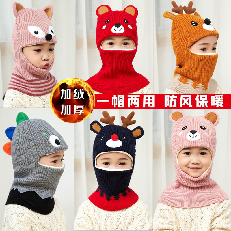 儿童帽子小熊保暖一体护耳套头帽男女童加绒防风宝宝围脖毛线帽潮,童装/婴儿装/亲子装,帽子,淘宝优惠券,粉丝福利购,淘宝优惠卷
