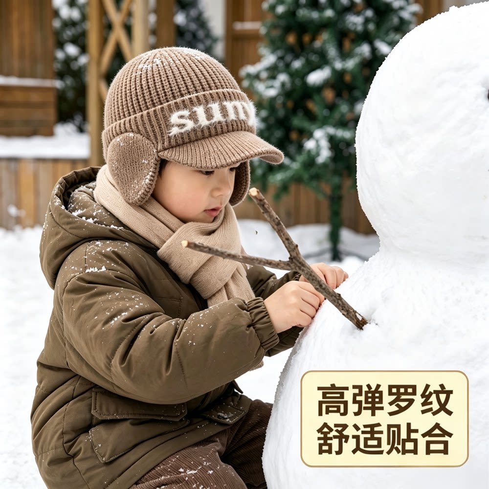 户外宝宝帽子男孩护耳棒球帽防风保暖针织毛线帽小童鸭舌帽秋冬季