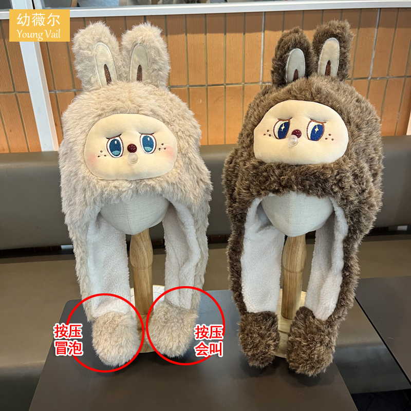 儿童帽子男童按压吐泡会叫帽女孩宝宝加厚保暖卡通护耳帽秋冬季潮