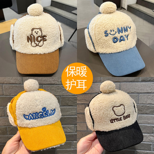 超萌儿童帽子毛绒保暖帽冬