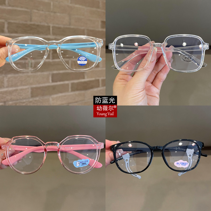新款儿童学生专用防蓝光眼镜女童眼镜男童看手机电脑小孩保护眼睛