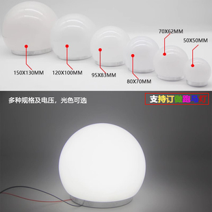 LED半圆球光源低压12伏广告牌220V化妆灯牙杆M10直径60mm5W球泡