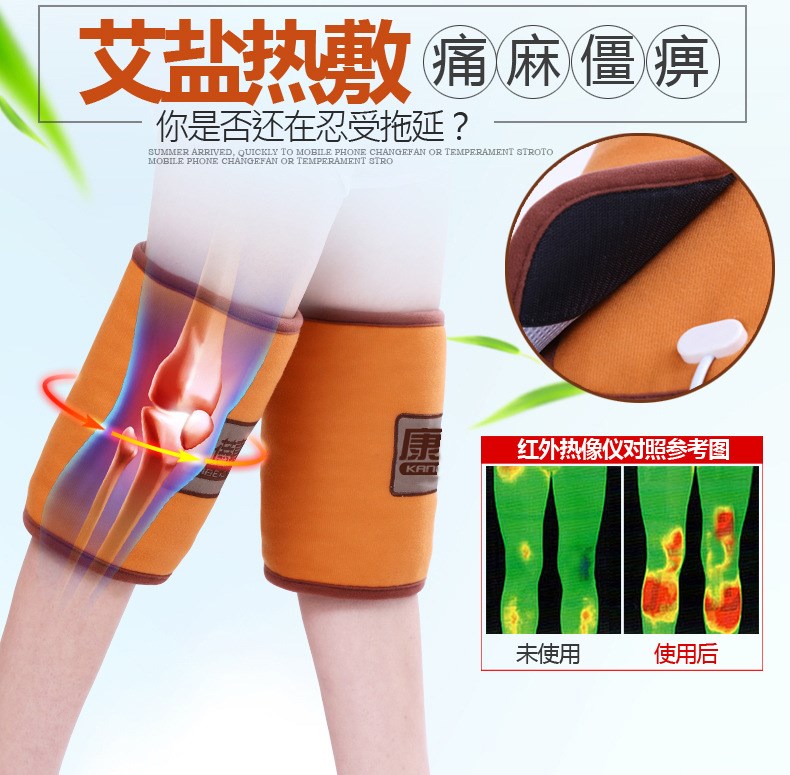 电加热海盐粗盐热敷包护腿膝盖关节老寒腿艾灸保健理疗袋家用礼品