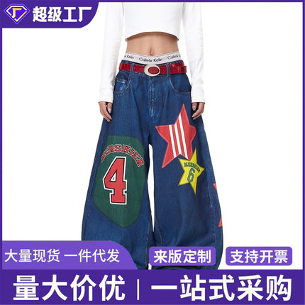 跨境复古水洗贴布刺绣灯笼牛仔裤男女夏松紧腰宽松显瘦哈伦老爹裤