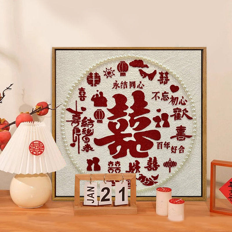 肌理画DIY材料包新婚礼物