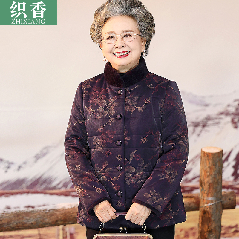 奶奶棉衣冬装加厚加绒70岁80老年人女妈妈棉袄外套老太太大码棉服