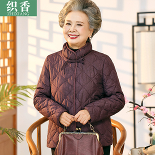 老年人冬装女奶奶装棉服外套老人冬季妈妈棉衣洋派老太太棉袄衣服