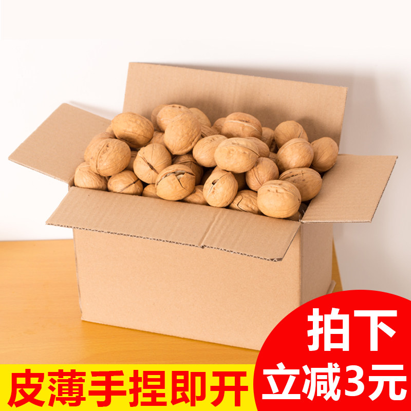 新疆核桃薄皮2019新货五斤包邮薄壳一级生纸皮核桃散装孕妇零食