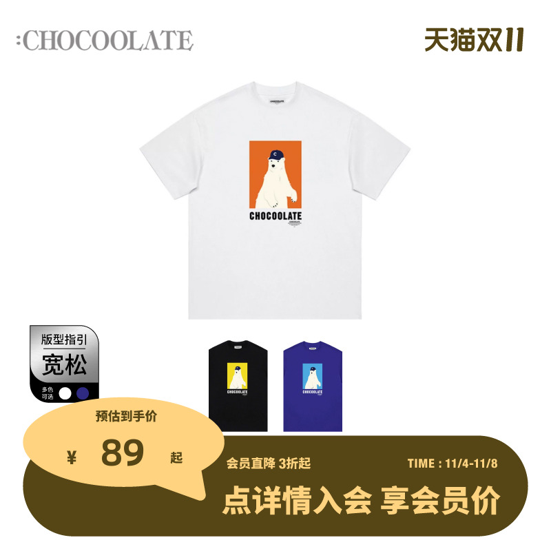 : CHOCOOLATE男装短袖t恤2023夏季新品美式宽松半袖TEU01K