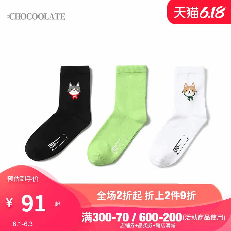 : CHOCOOLATE女装短袜2020夏季新品可爱休闲舒适中筒袜棉袜0852