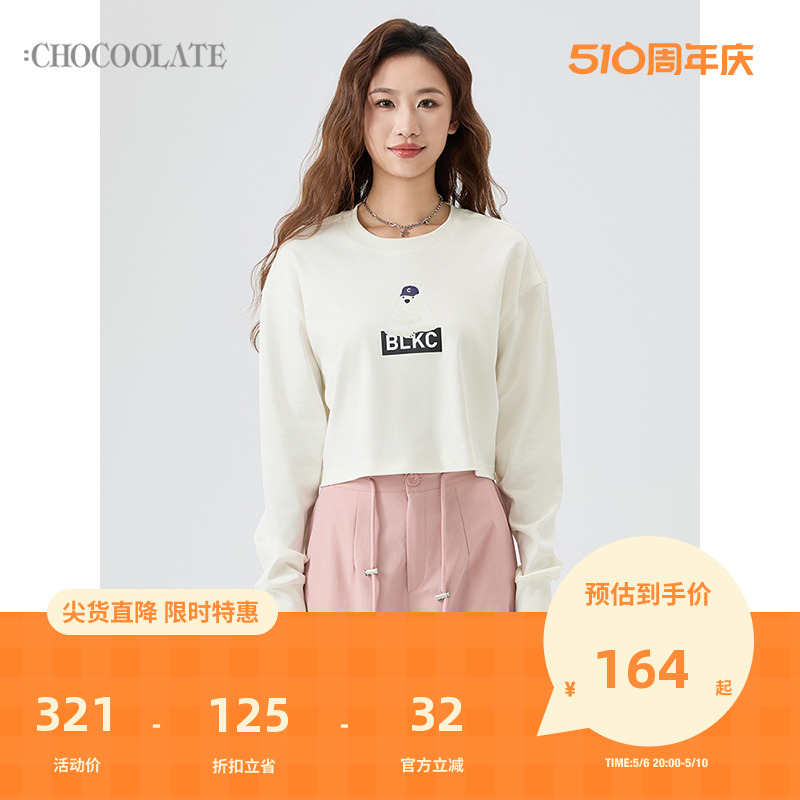 : CHOCOOLATE女装短款圆领卫衣2024春夏新款活力青春上衣001110