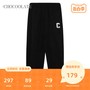 CHOCOOLATE男装 束脚卫裤 2024夏季 003260 新款 简约休闲运动长裤