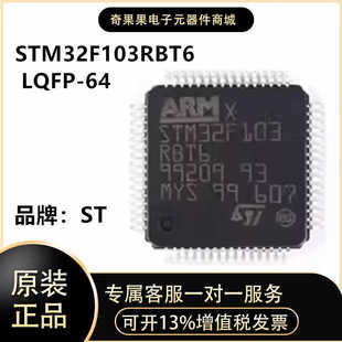 STM32F103CCT6替代料MH32F103CCT6软硬件兼容