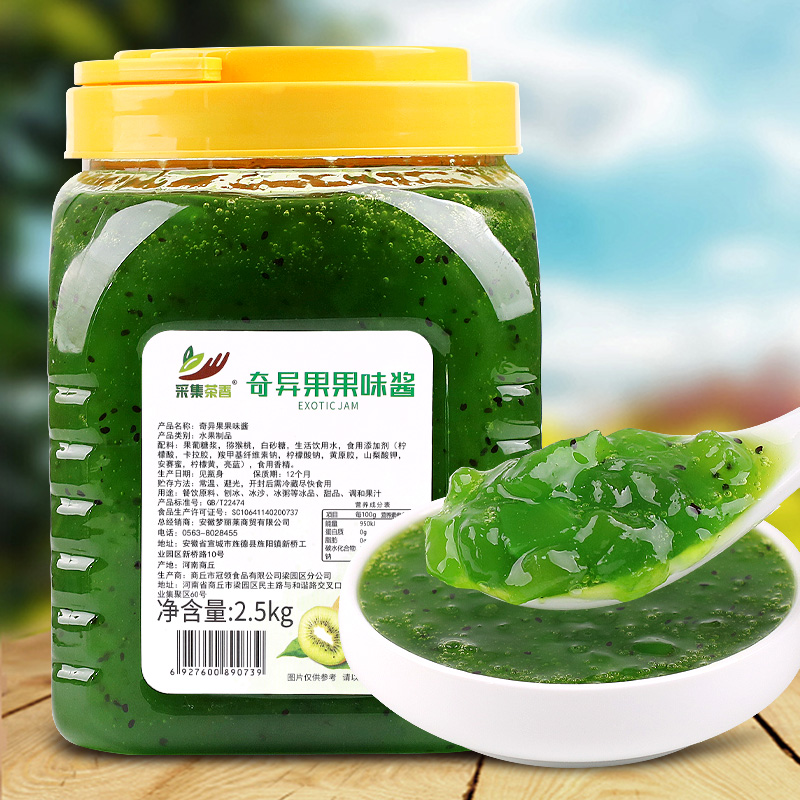 采集茶香奇异果果酱含果肉2.5kg