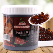 采集茶香2.4斤黑糖味爆爆珠 珍珠奶茶店专用芒果草莓果味爆爆蛋
