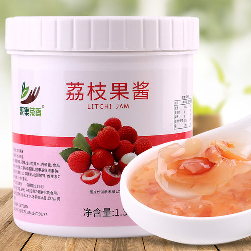 1.3kg荔枝果酱 多肉粉荔原料果肉颗粒酱奶茶饮品店水果茶配料 - 封面