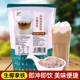 生椰拿铁粉袋装 1000g热饮新品 速溶椰香味咖啡奶茶餐饮店饮料商用