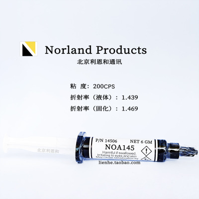 对丁酸纤维素也有良好的粘附性