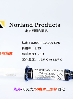 NOA86TLHA加热UV双固胶水闪烁体CT射线传感器ARVR封口LCD侧顶封