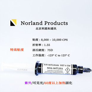NOA86TLHA加热UV双固胶水闪烁体CT射线传感器ARVR封口LCD侧顶封
