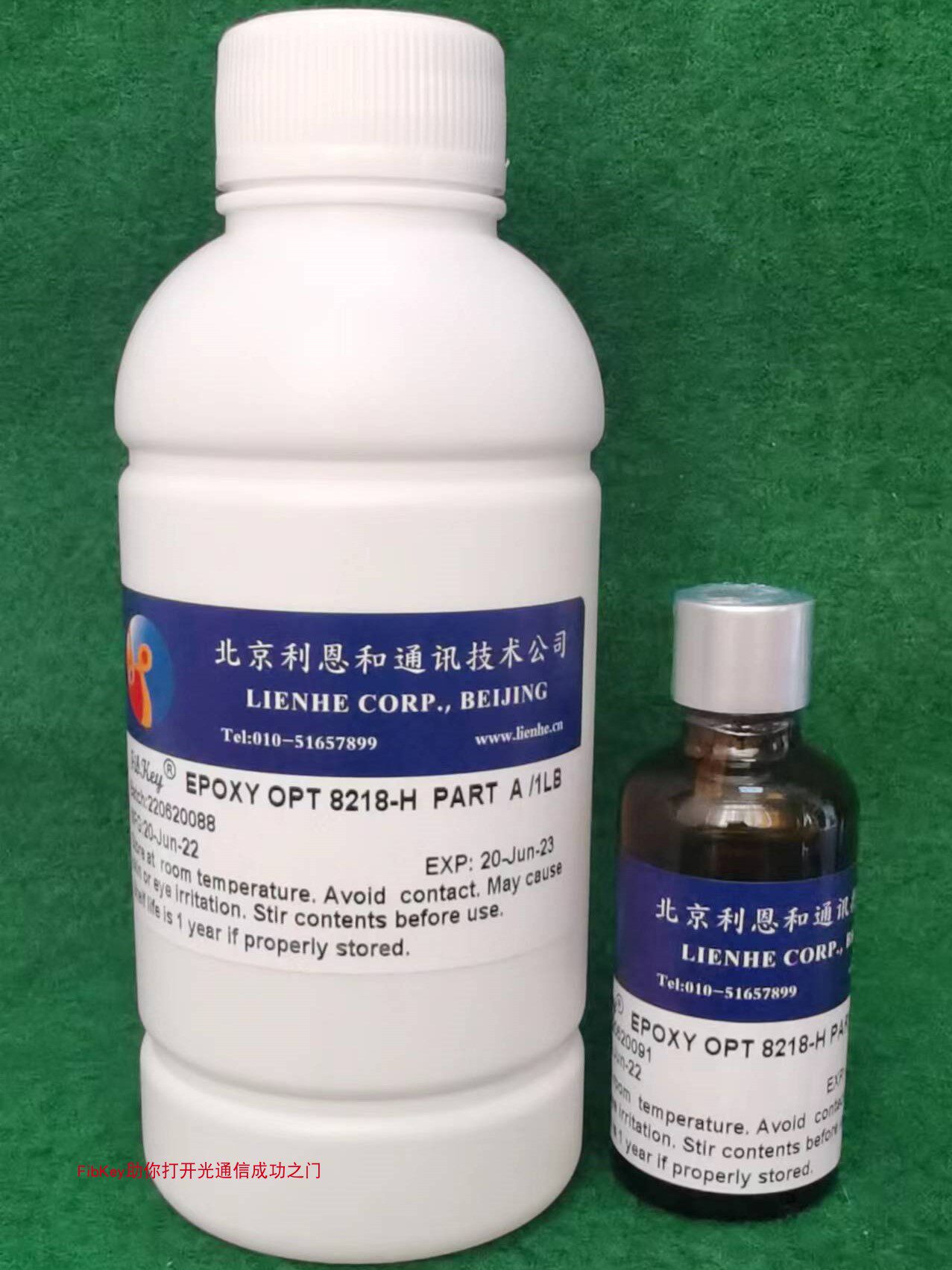 耐高温环氧黑色胶水8351-2医疗器材不锈钢可伐Kovar芯片底部填充