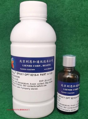 耐高温环氧黑色胶水8351-2不锈钢医疗器材可伐Kovac芯片底部填充