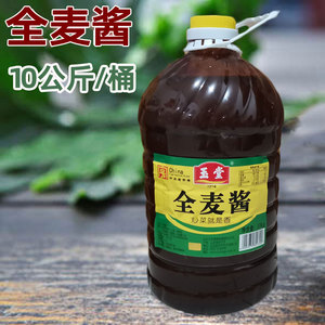 玉堂酱园全麦酱面酱济宁特产咸