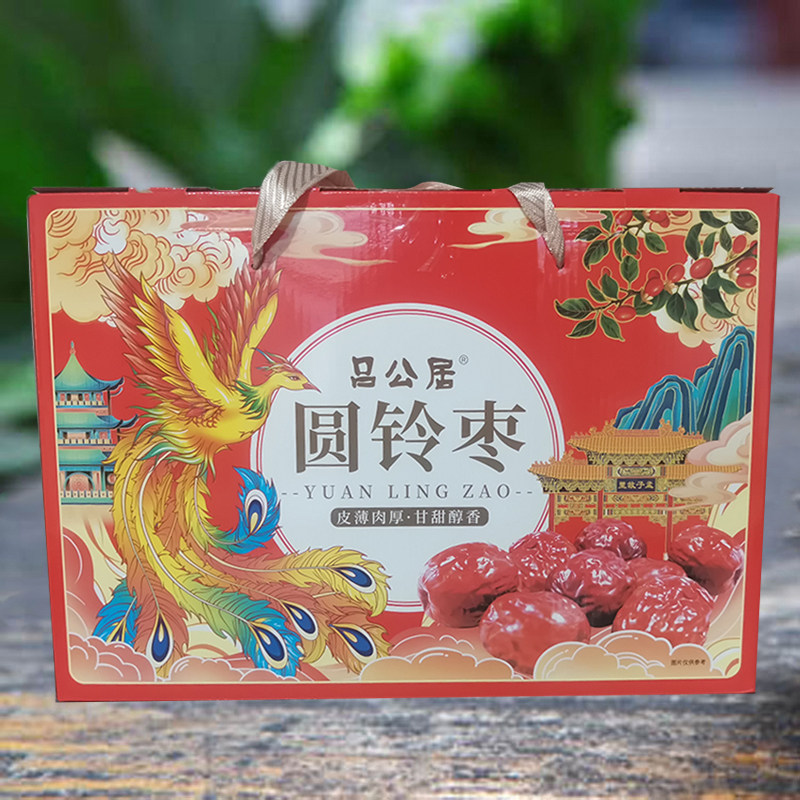山东特产圆铃枣济宁大枣邹城大红枣红枣 礼盒零食礼盒1600克/盒