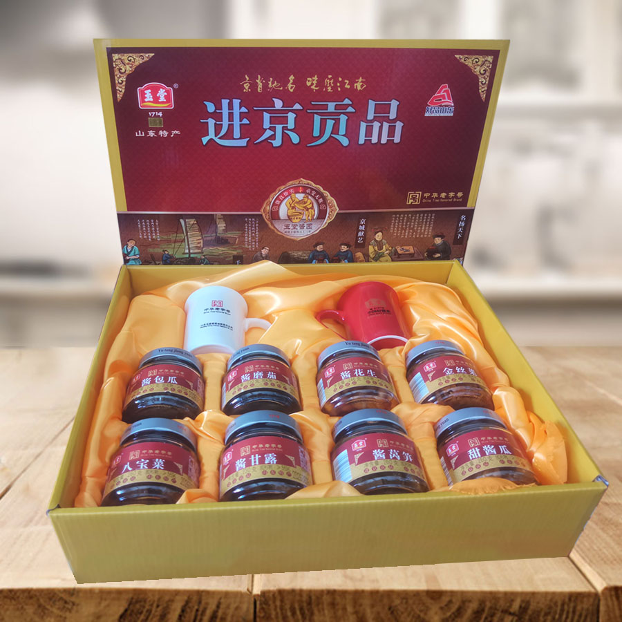 玉堂酱菜礼盒济宁特产玉堂进京贡品酱菜礼盒山东特产咸菜礼盒